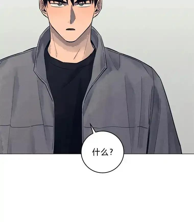 《幻像缉凶》63.你怎么会知道？ 第12页