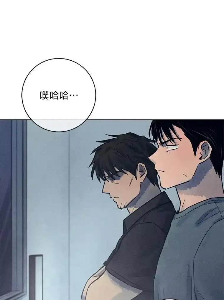 《幻像缉凶》63.你怎么会知道？ 第75页