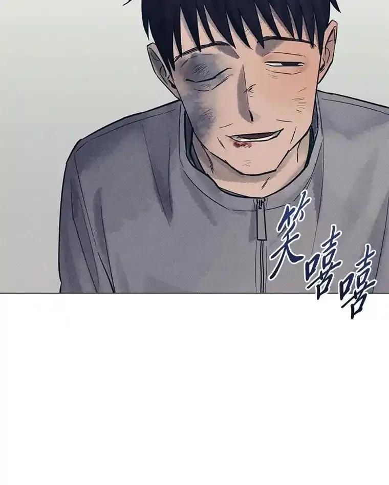 《幻像缉凶》63.你怎么会知道？ 第22页