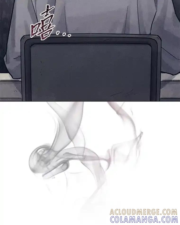 《幻像缉凶》63.你怎么会知道？ 第53页