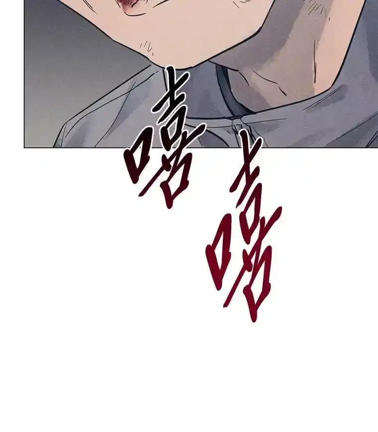 《幻像缉凶》63.你怎么会知道？ 第10页