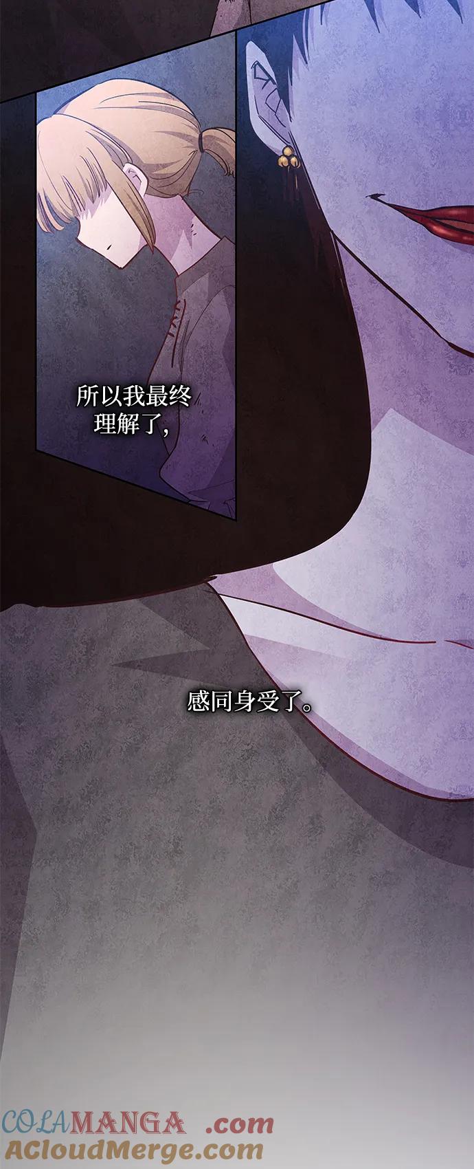 《菲丽亚罗杰-荆棘王冠的预言》[第64话] 天使陨灭之夜（1） 第40页