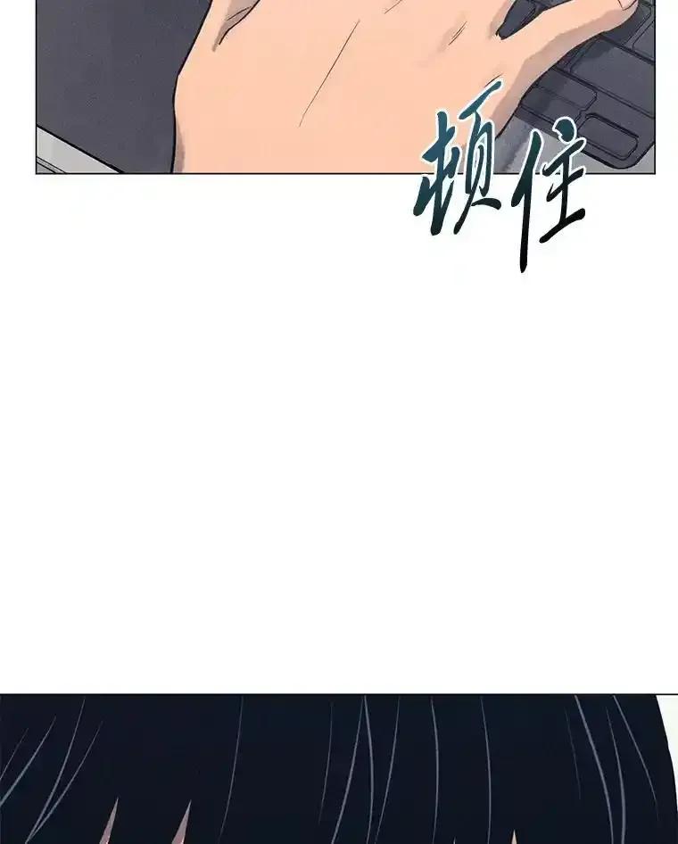 《幻像缉凶》63.你怎么会知道？ 第19页
