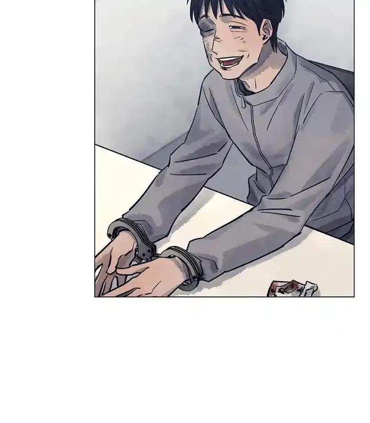 《幻像缉凶》63.你怎么会知道？ 第14页