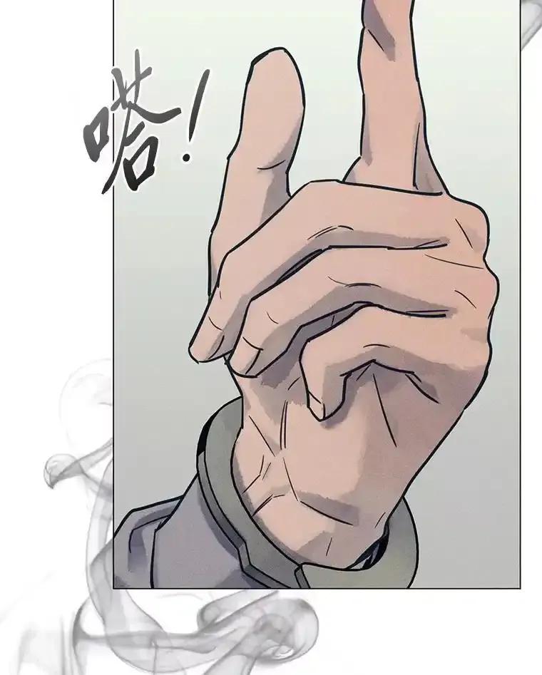《幻像缉凶》63.你怎么会知道？ 第50页