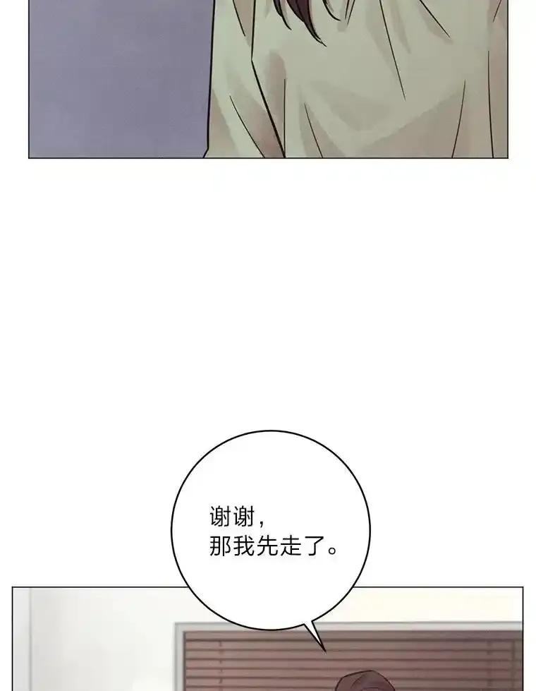 《幻像缉凶》64.他的结局 第67页
