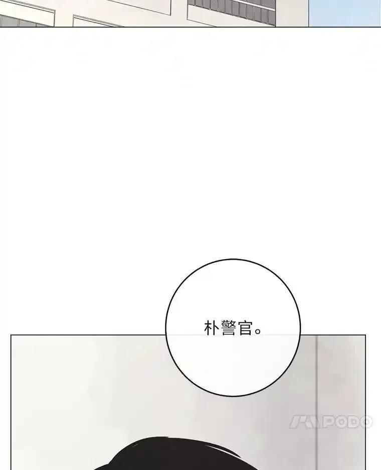 《幻像缉凶》64.他的结局 第42页