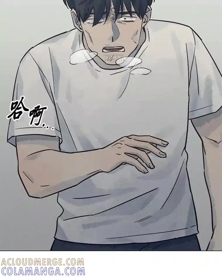 《幻像缉凶》64.他的结局 第33页