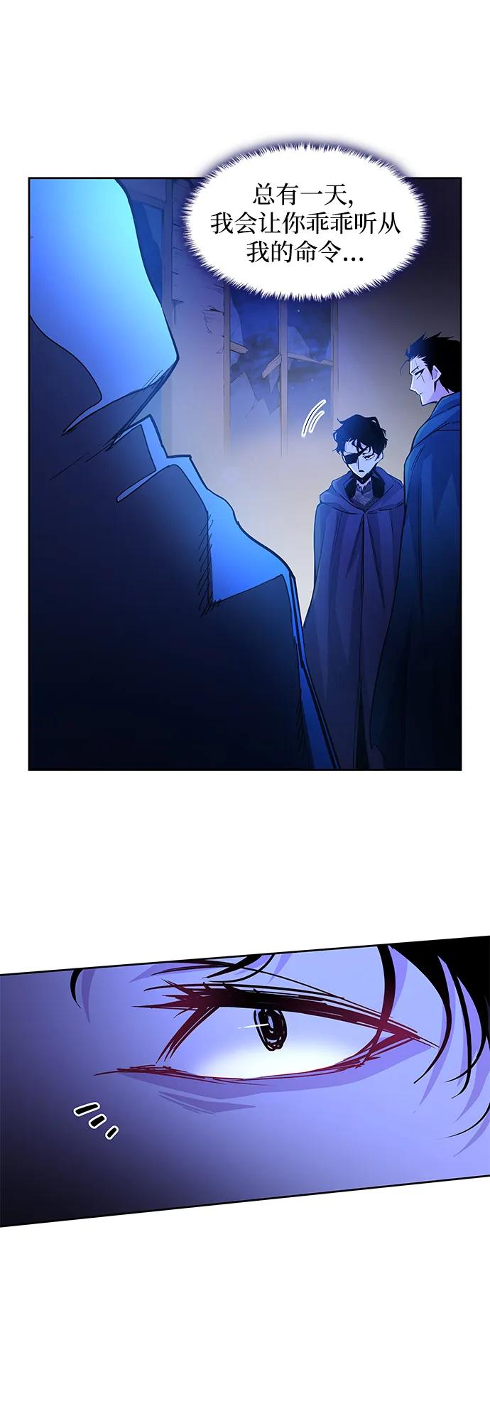《菲丽亚罗杰-荆棘王冠的预言》[第65话] 天使陨灭之夜（2） 第48页