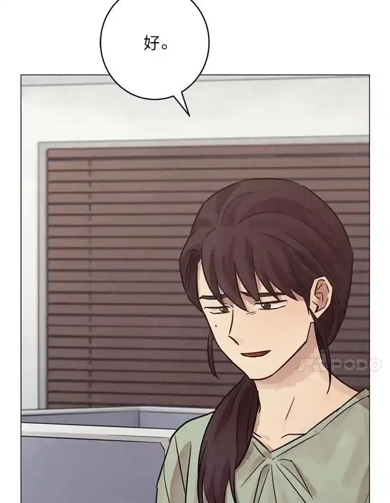 《幻像缉凶》64.他的结局 第66页