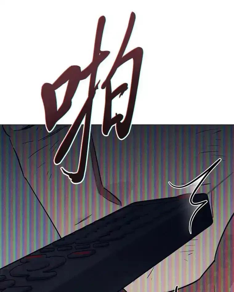 《幻像缉凶》64.他的结局 第31页