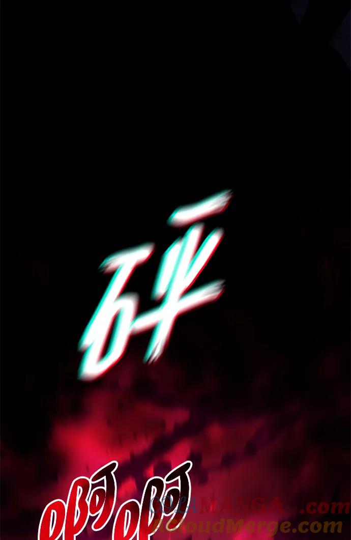 《菲丽亚罗杰-荆棘王冠的预言》[第65话] 天使陨灭之夜（2） 第37页