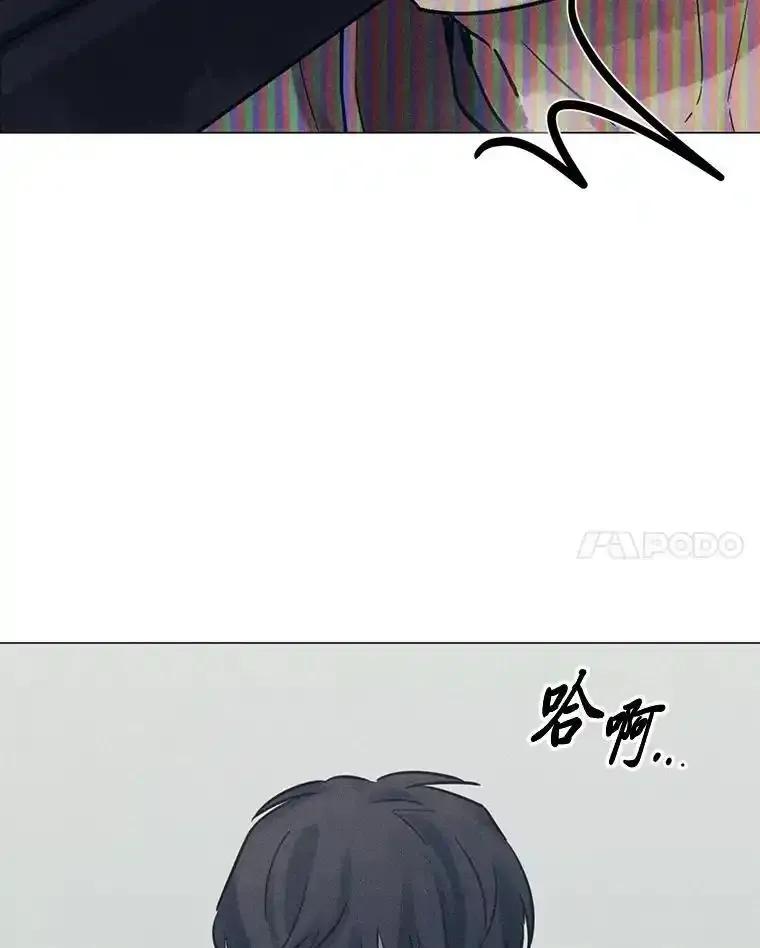 《幻像缉凶》64.他的结局 第32页