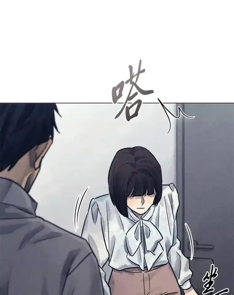 《幻像缉凶》64.他的结局 第19页