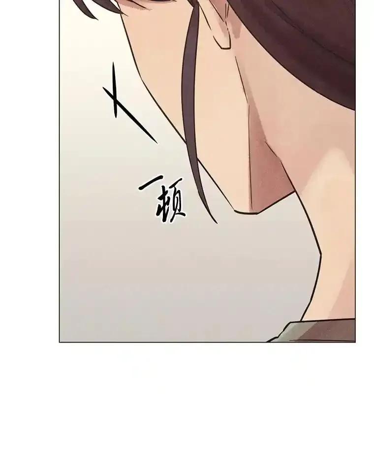 《幻像缉凶》64.他的结局 第58页