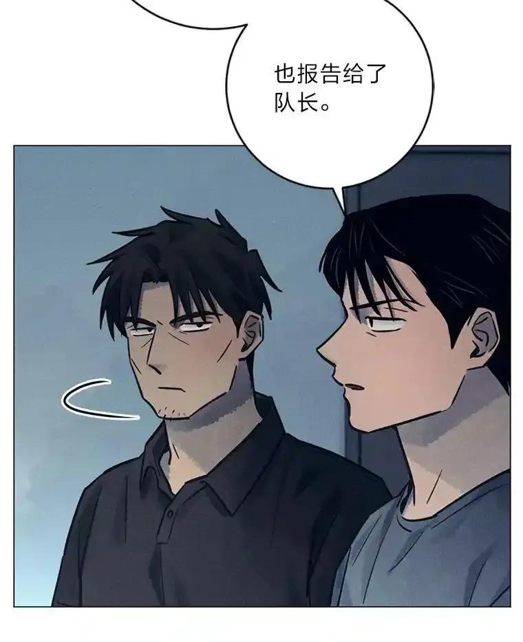 《幻像缉凶》64.他的结局 第16页