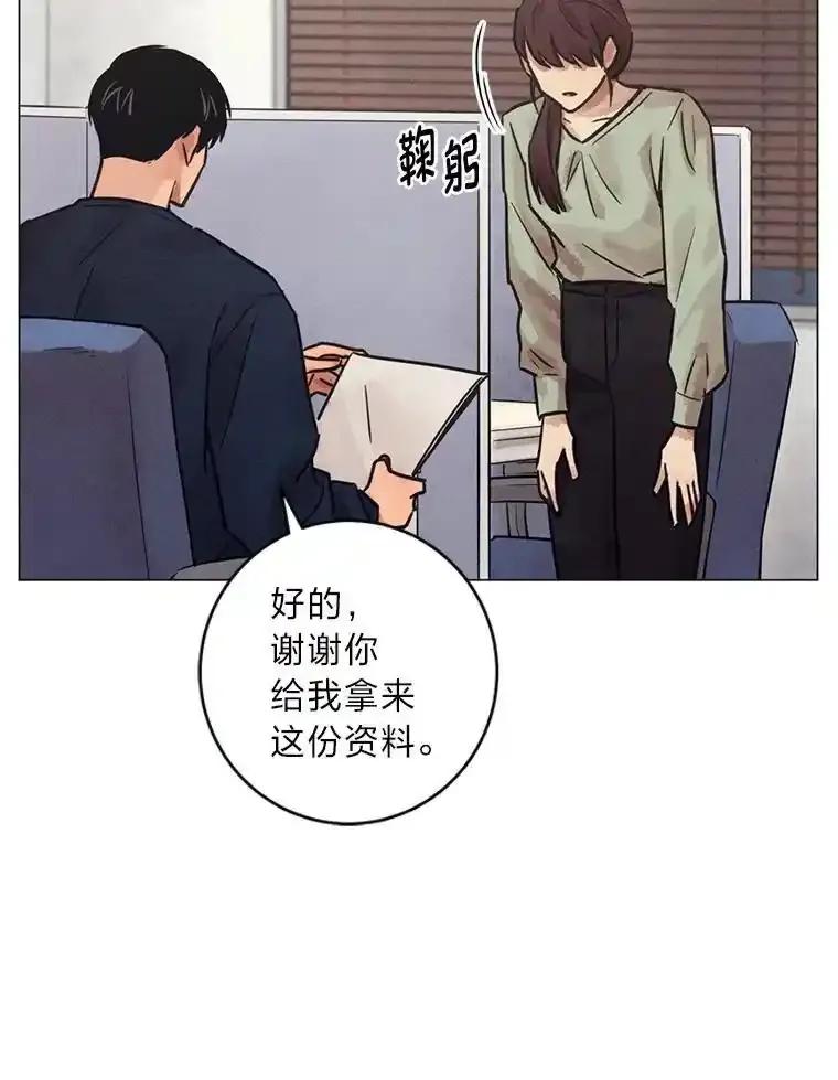 《幻像缉凶》64.他的结局 第68页