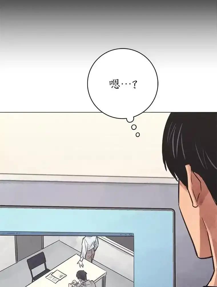 《幻像缉凶》64.他的结局 第99页