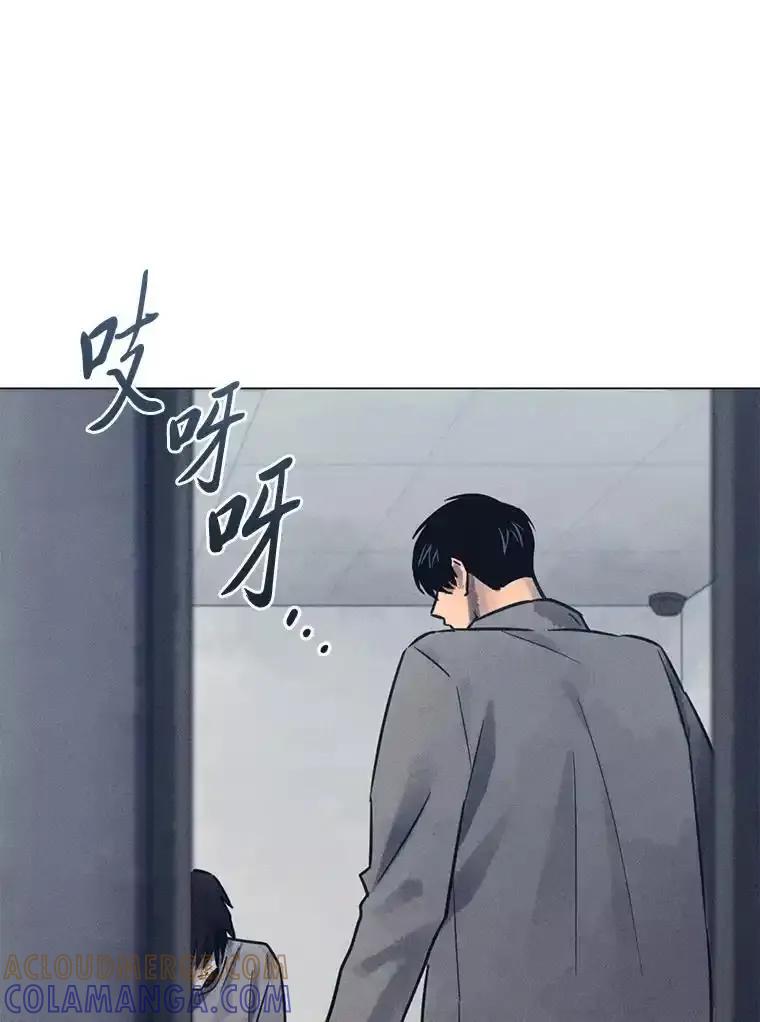 《幻像缉凶》64.他的结局 第9页