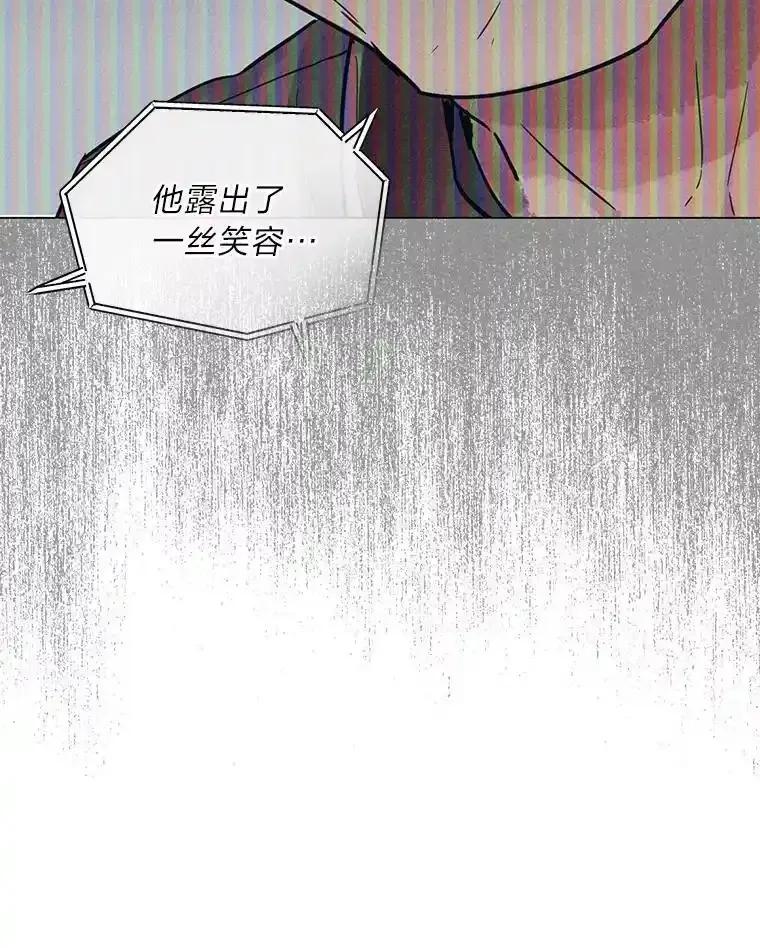 《幻像缉凶》64.他的结局 第30页