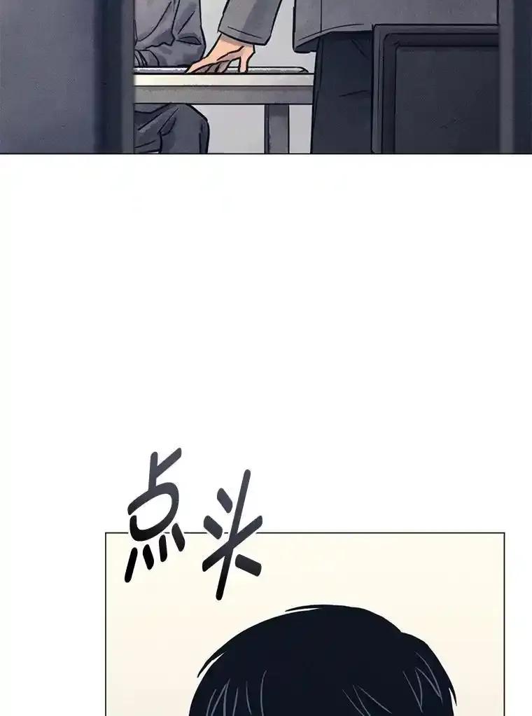 《幻像缉凶》64.他的结局 第10页