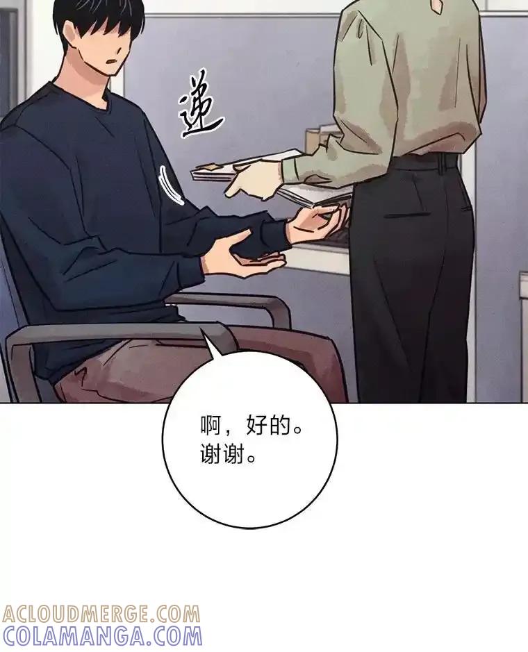 《幻像缉凶》64.他的结局 第45页
