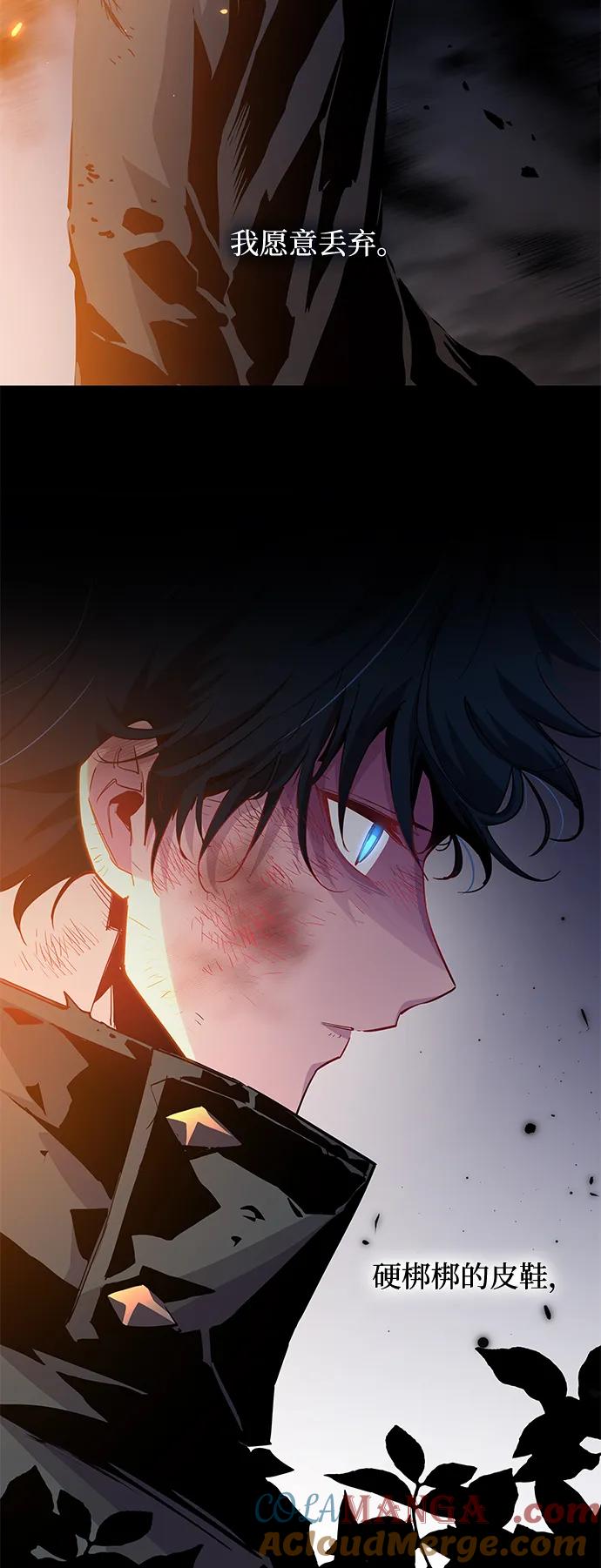 《菲丽亚罗杰-荆棘王冠的预言》[第65话] 天使陨灭之夜（2） 第28页