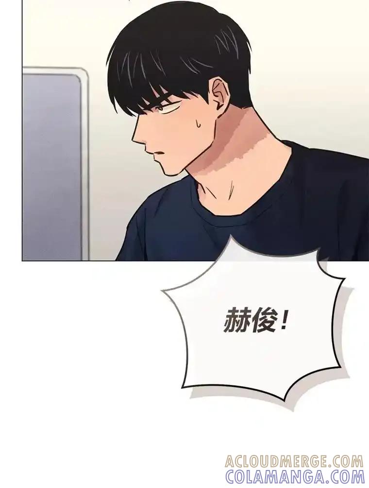 《幻像缉凶》64.他的结局 第101页