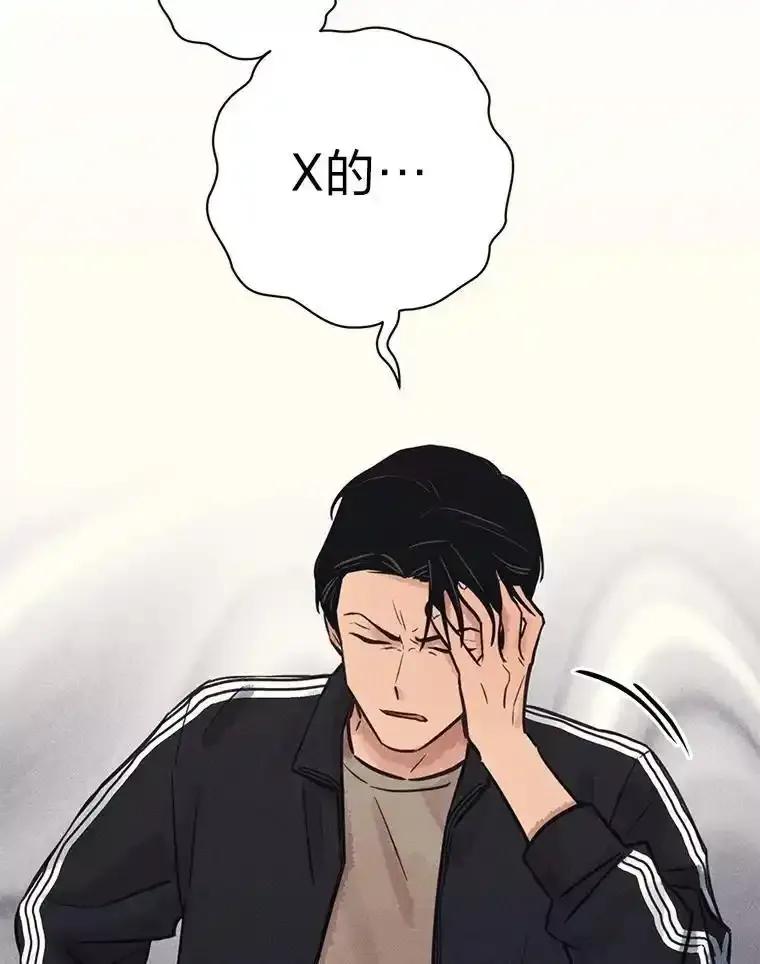《幻像缉凶》64.他的结局 第106页
