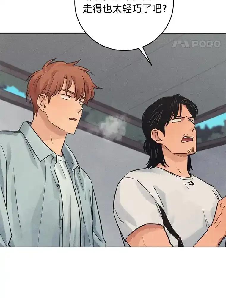 《幻像缉凶》65.连续自杀 第46页