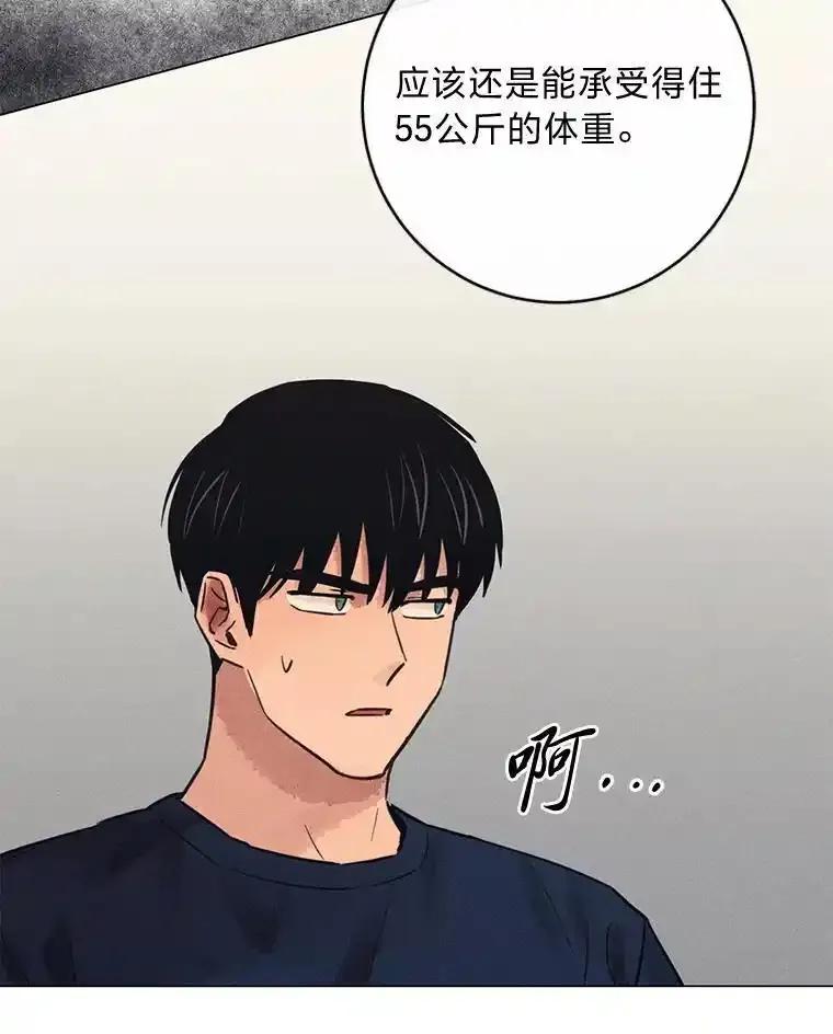 《幻像缉凶》65.连续自杀 第27页