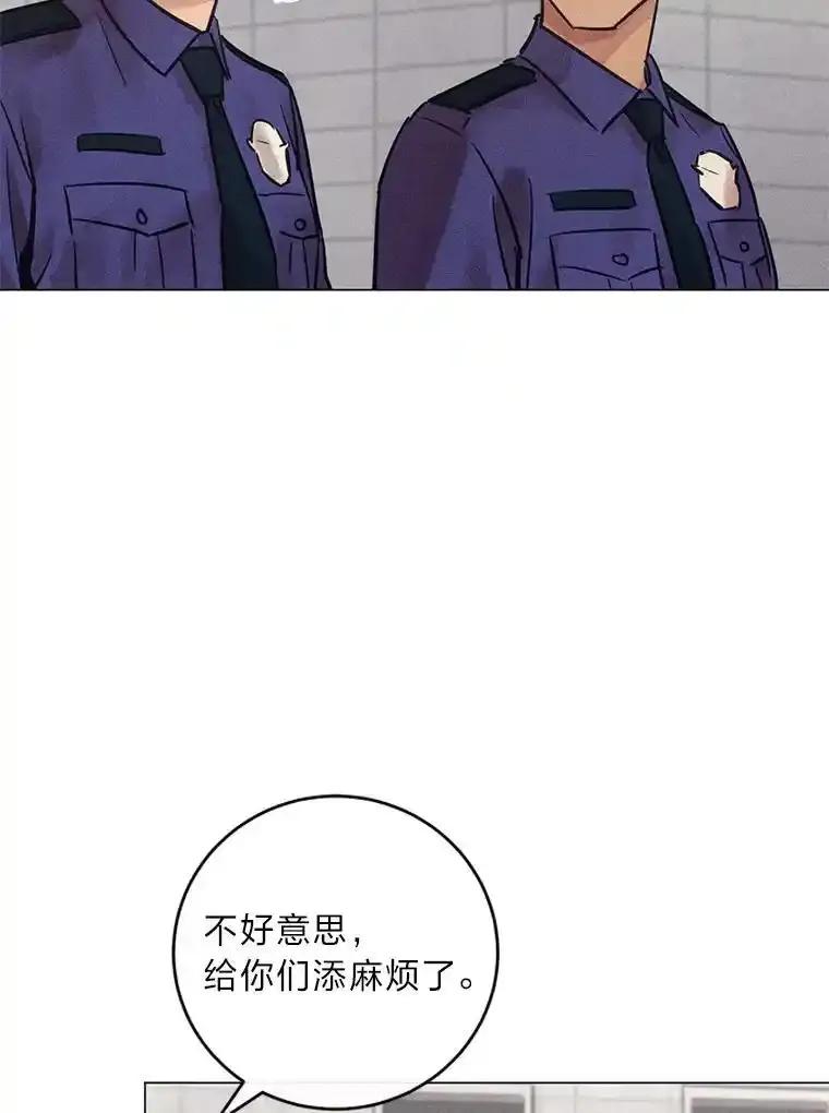 《幻像缉凶》65.连续自杀 第12页