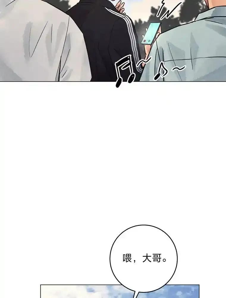 《幻像缉凶》65.连续自杀 第48页