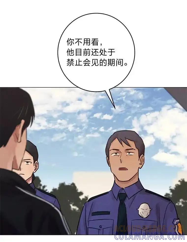 《幻像缉凶》65.连续自杀 第37页