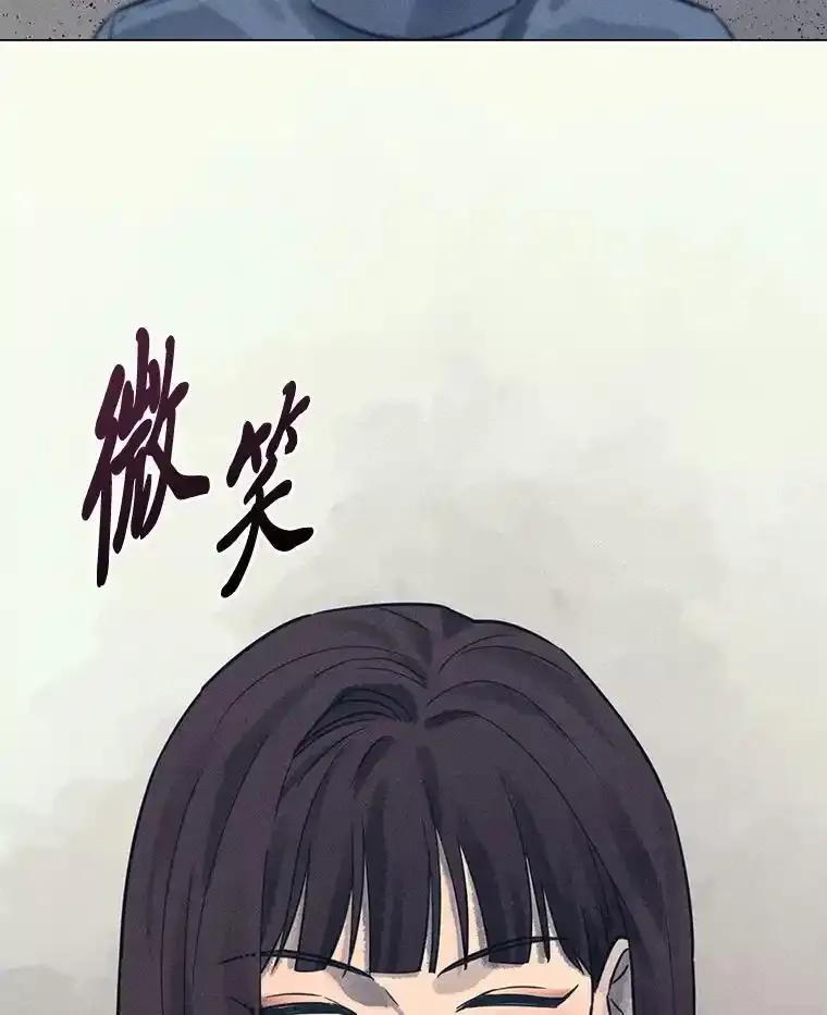 《幻像缉凶》65.连续自杀 第103页