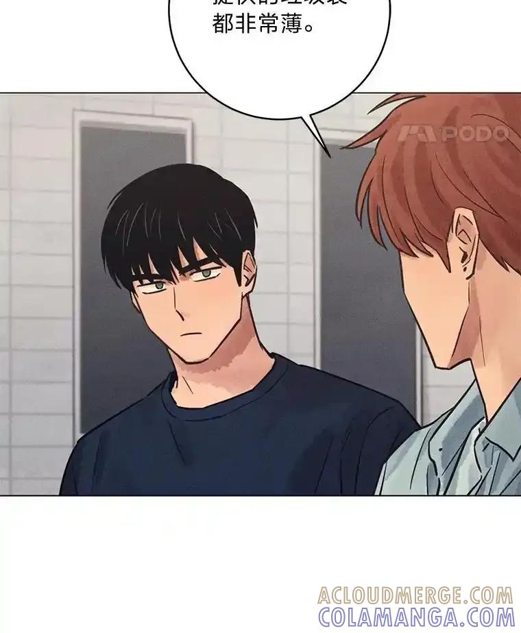 《幻像缉凶》65.连续自杀 第25页