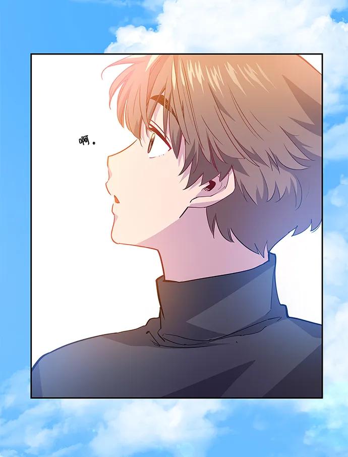 《菲丽亚罗杰-荆棘王冠的预言》[第66话] 恋情（1） 第56页