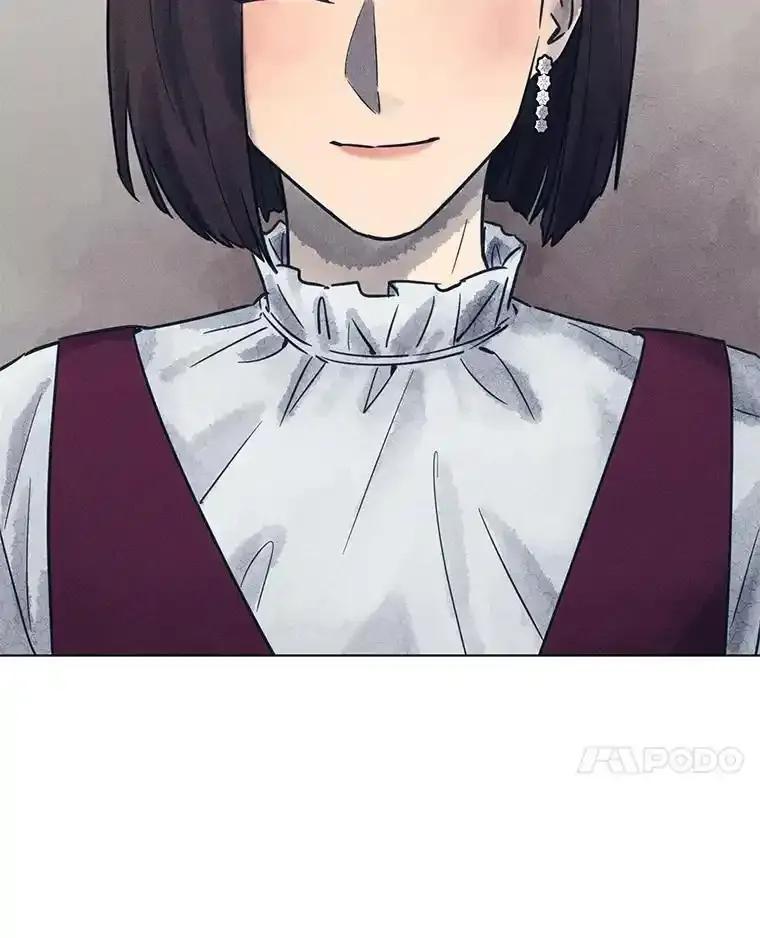 《幻像缉凶》65.连续自杀 第104页