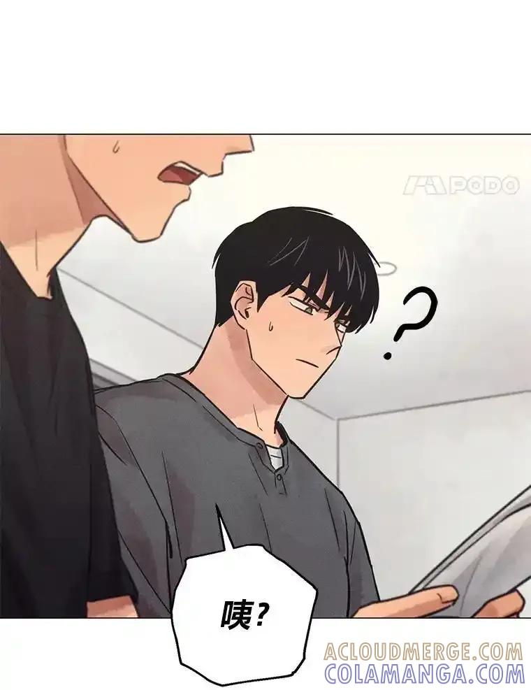 《幻像缉凶》65.连续自杀 第73页