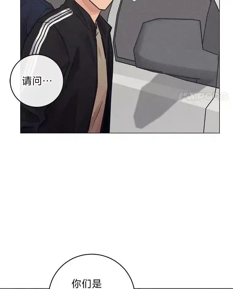 《幻像缉凶》65.连续自杀 第8页