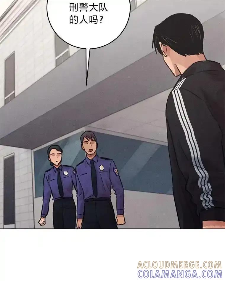 《幻像缉凶》65.连续自杀 第9页