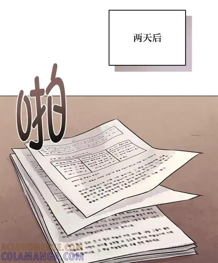 《幻像缉凶》65.连续自杀 第65页