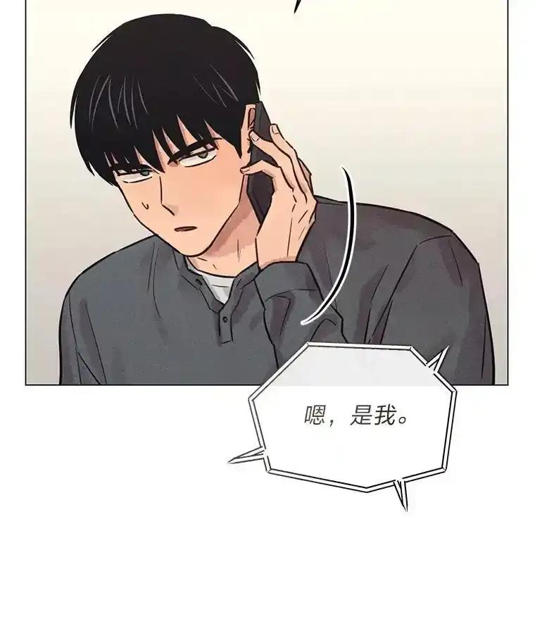 《幻像缉凶》65.连续自杀 第88页