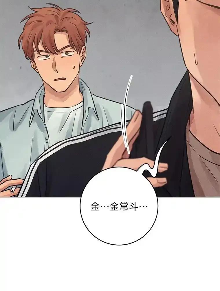 《幻像缉凶》65.连续自杀 第54页