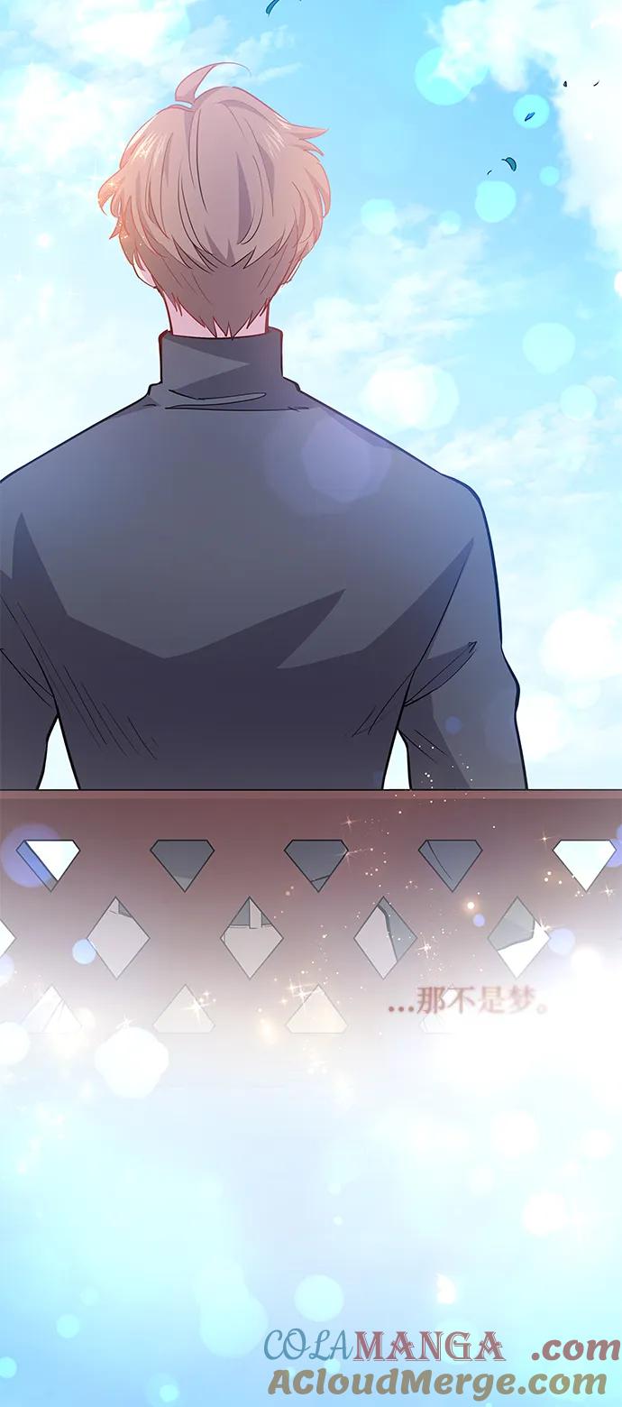 《菲丽亚罗杰-荆棘王冠的预言》[第66话] 恋情（1） 第49页