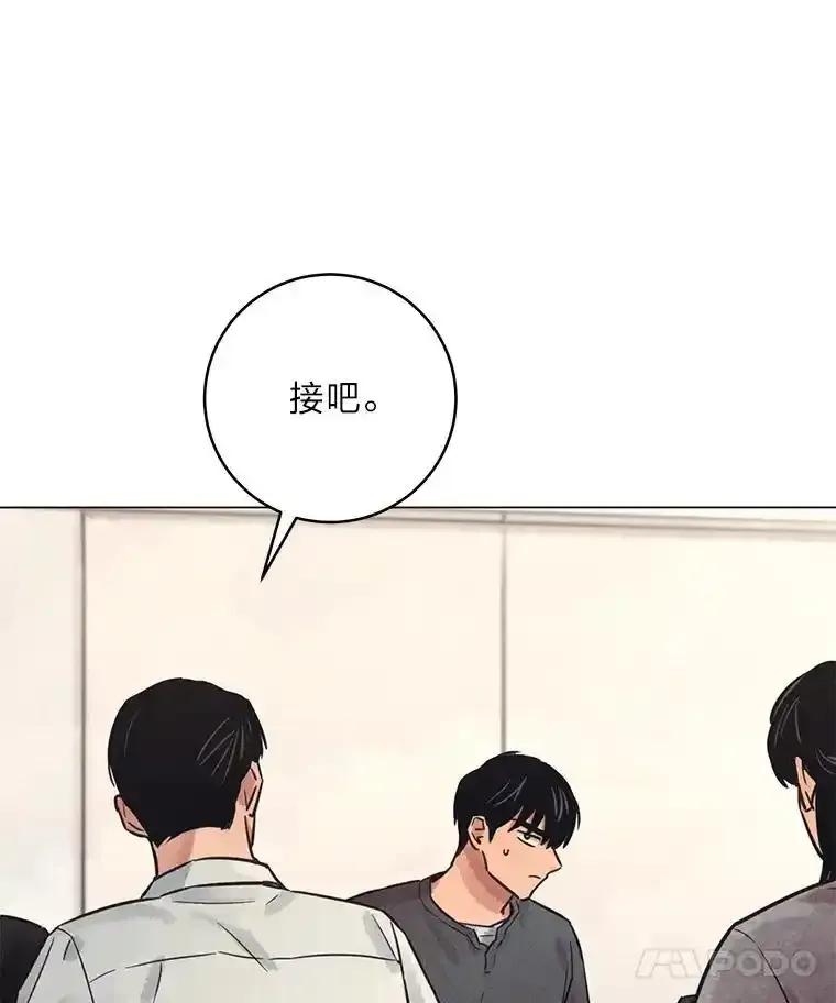 《幻像缉凶》65.连续自杀 第86页