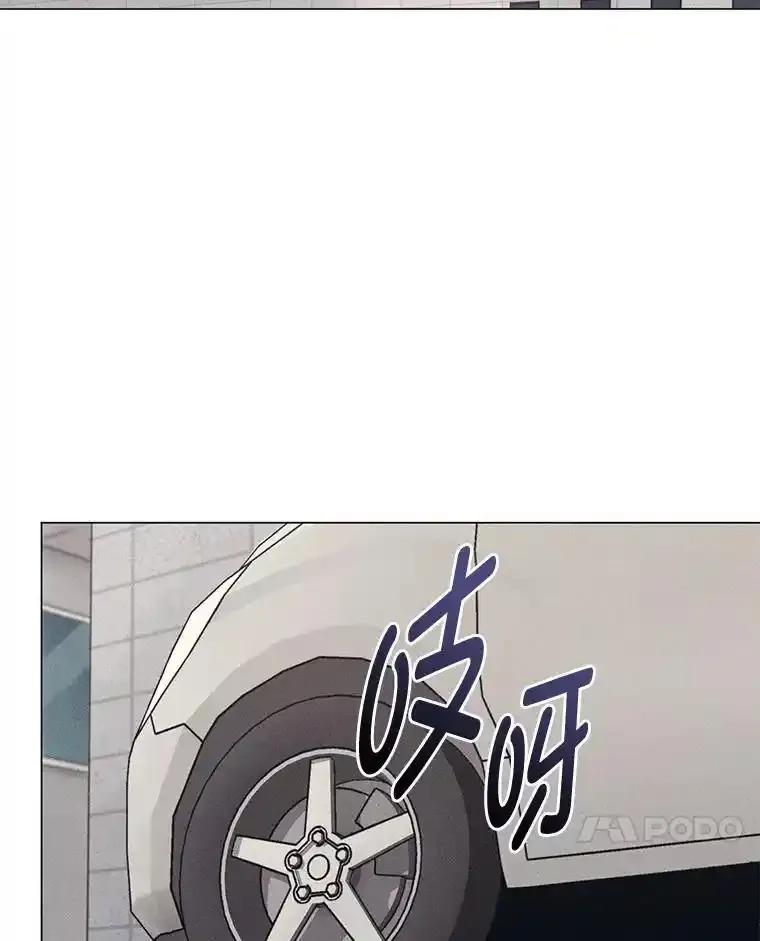 《幻像缉凶》65.连续自杀 第4页