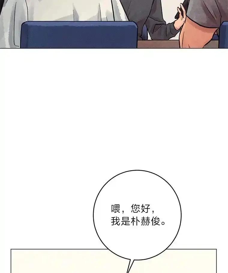 《幻像缉凶》65.连续自杀 第87页