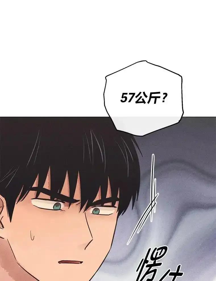 《幻像缉凶》65.连续自杀 第74页