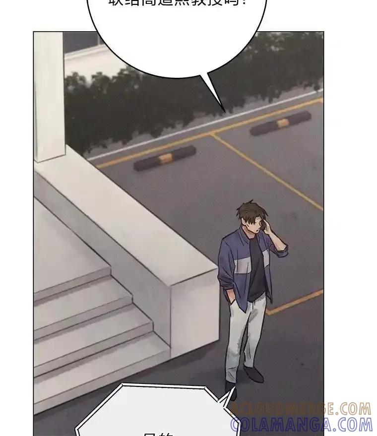 《幻像缉凶》65.连续自杀 第93页